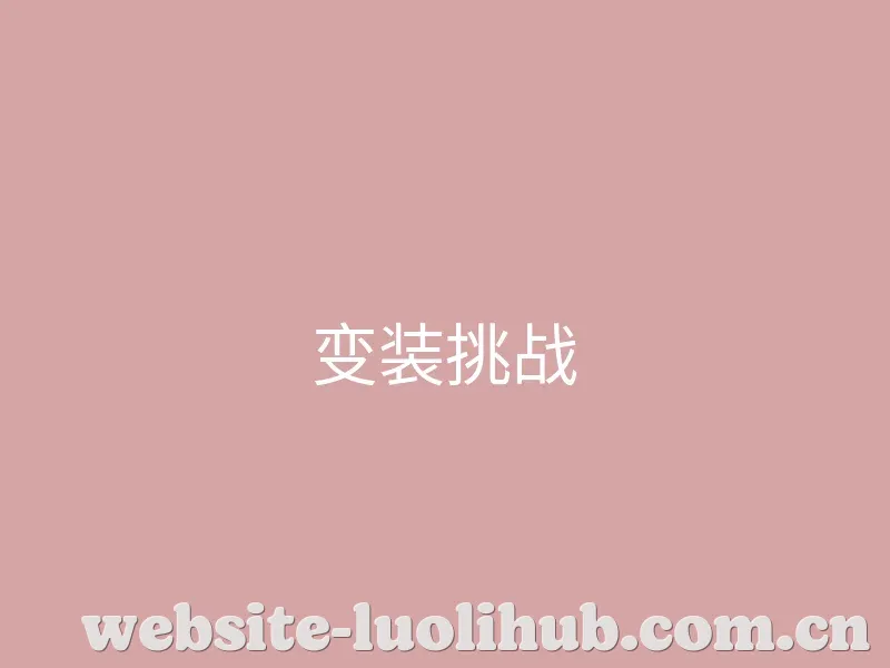 新闻动态