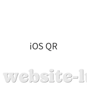 iOS二维码
